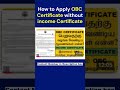 How to Apply OBC Certificate Online in TamilNadu | OBC certificate apply in tamil | #SK Digitalsevai