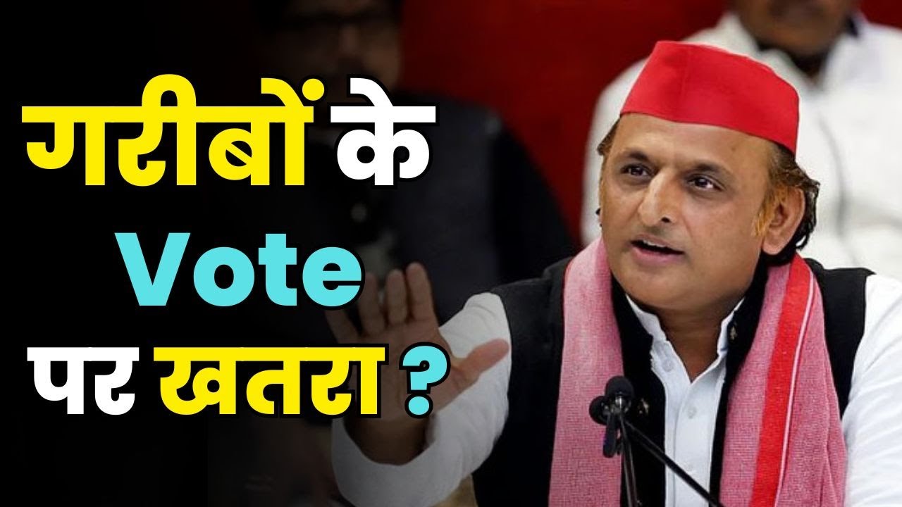 Akhilesh Yadav Exposes Alleged Voter List Manipulation | SIR & Form-7 Controversy Explained
