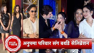 Sumbul, Aurra Bhatnagar, Vaquar Shaikh & More Celebs at Rupali Ganguly's Post-Birthday Bash | SBB