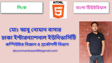 HTML Links---Part-01 (Global & Bookmark Links) - HTML Bangla Tutorial - 06