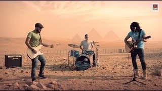 EKS - Hela Hela OFFICIAL Music Video إكس - هيلا هيلا chords