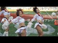 富士通チアリーダー／アメリカンフットボール ハーフタイムショー