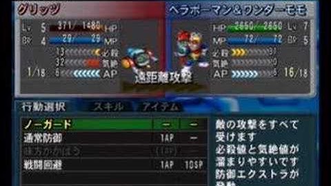 Namco X Capcom - Gameplay (Ch05 - Part 3/7)