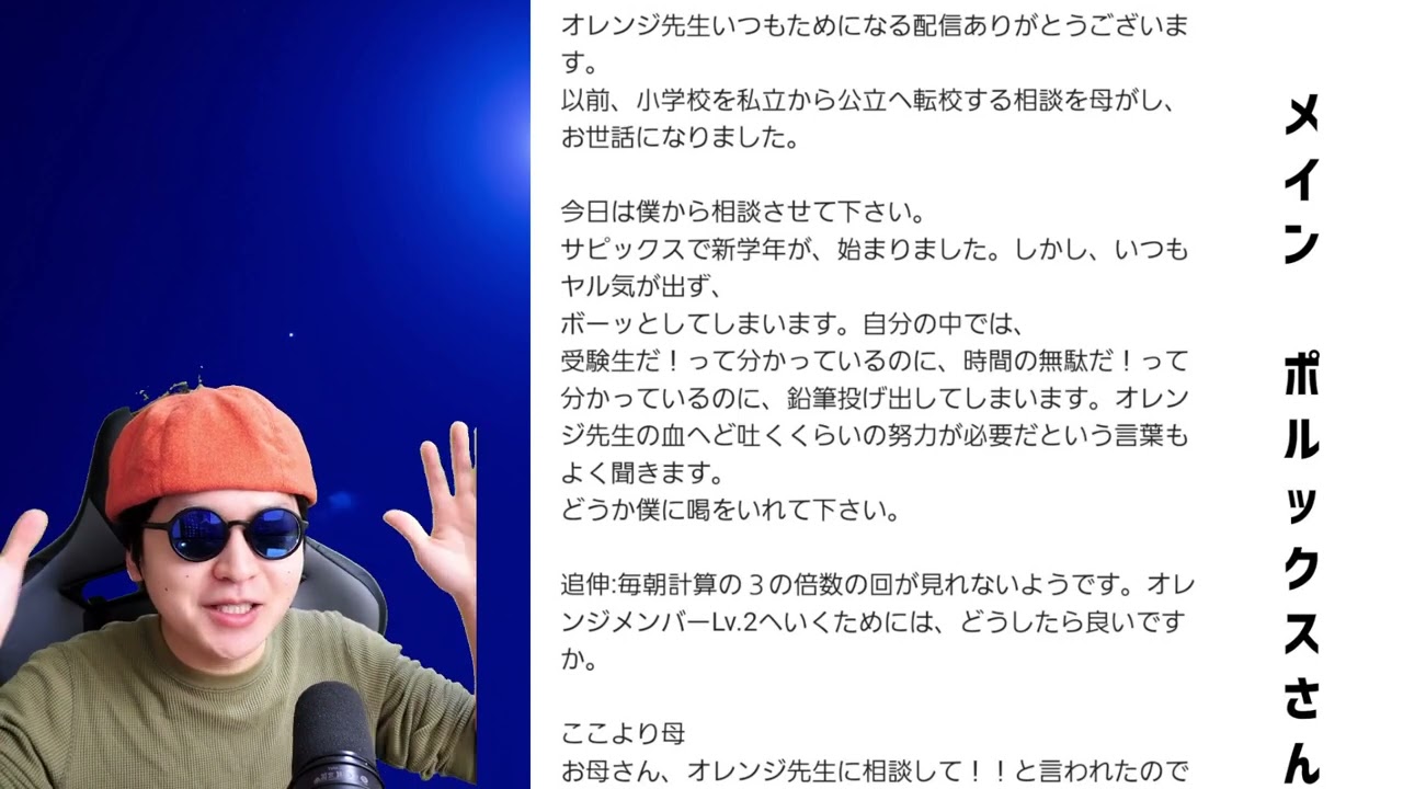 受験生 maxresdefault.jpg