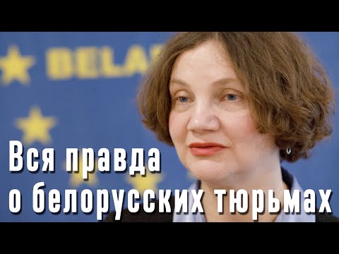 Сенсационная пресс-конференция белорусской оппозиционерки Полины Шарендо-Панасюк