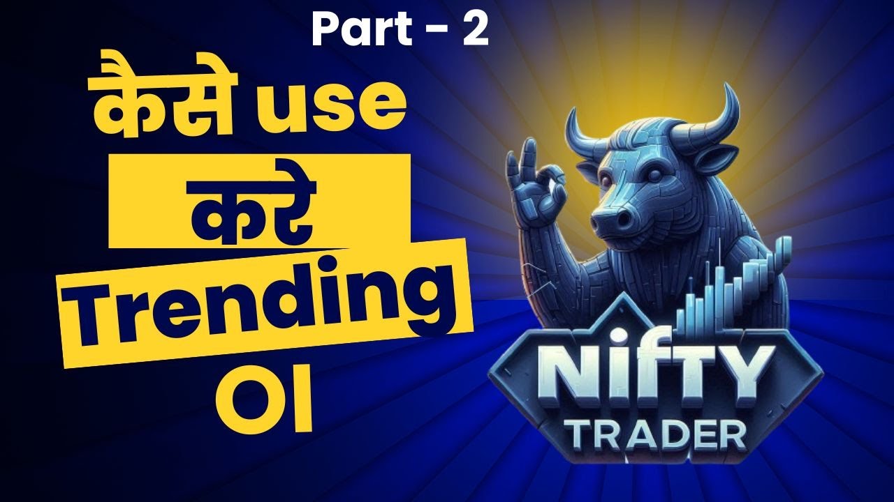 कैसे use करे Trending OI | NiftyTrader - Best Stock Analysis Platform | Part 2