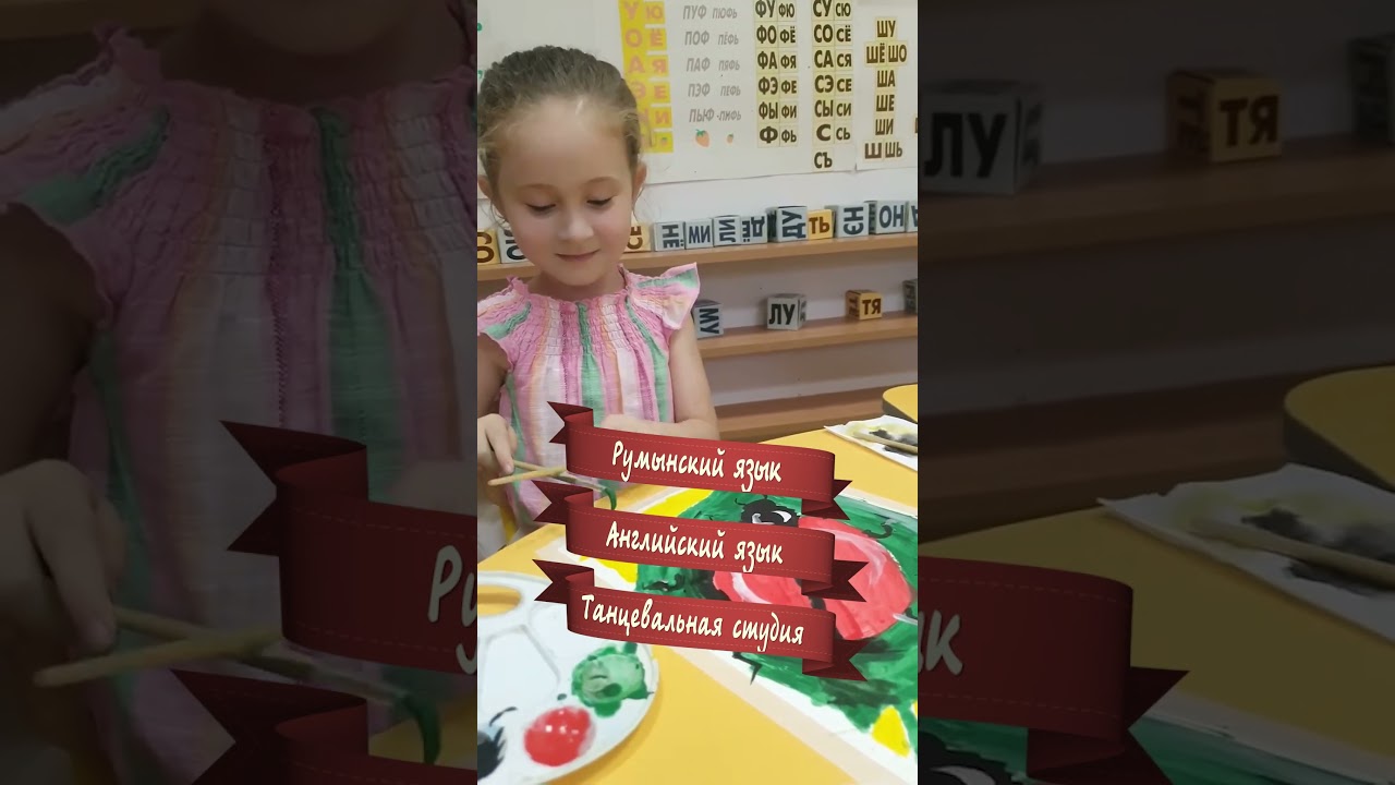 📣 А Ваш ребенок готов стать Академиком??? 📚 