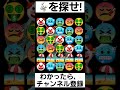 【ポケモン】見つけられたらIQ150あるらしい【アルセウスを探せ】#shorts