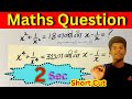 Maths  iq  maths shortcut  maths questions in tamil  mathstricks iq mathematics  nirojan