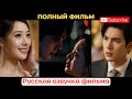 17 лет она любила не того, пока не вернулась к верному.