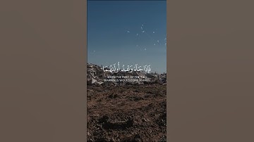 سورة الاسراء ايات رقم 4 و 5  #القرآن_الكريم #ايات_قرانيه_قصيره  #ايات_من_القران