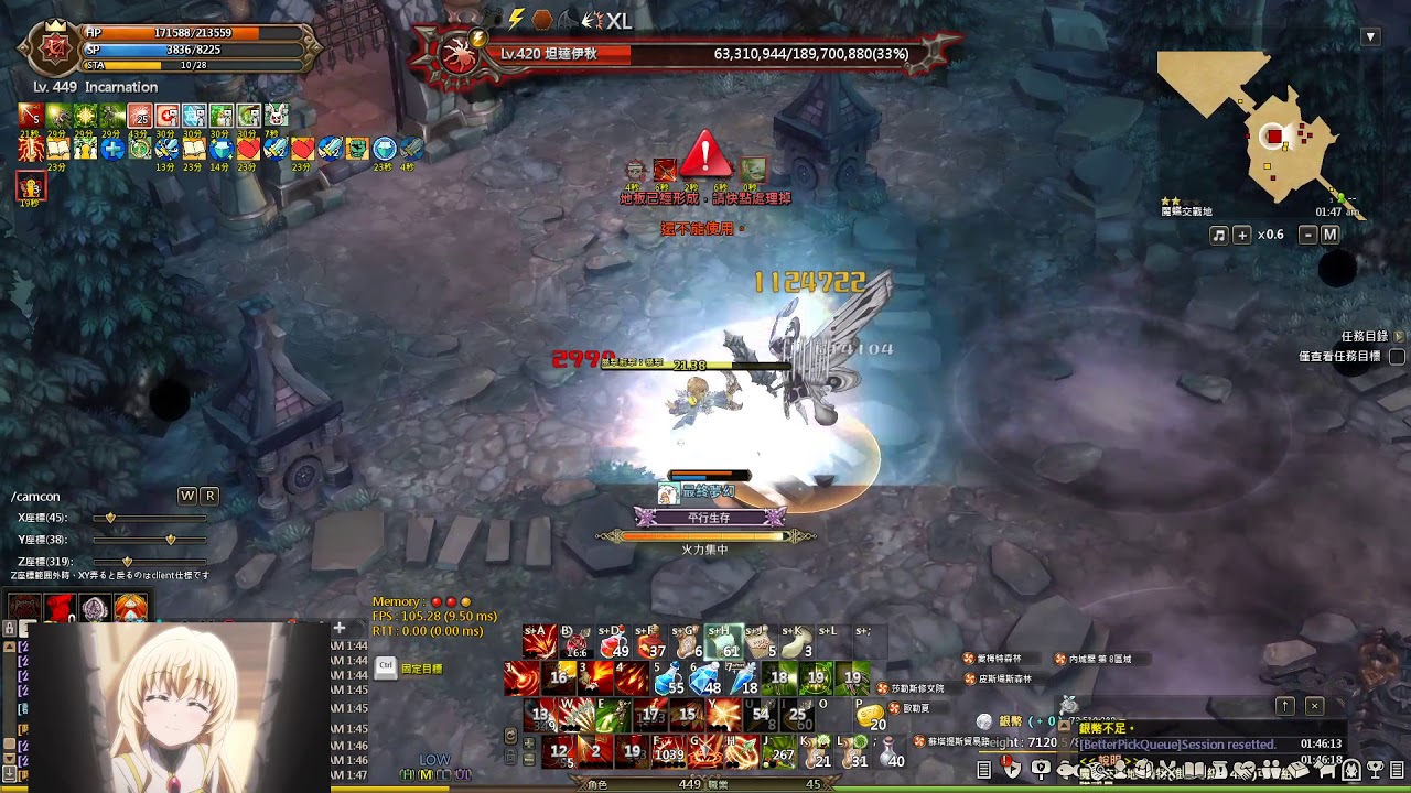 [TOS Ep12] Moringponia Casual Unique Rush? / Ranger-Fletcher-Mergen - Tree of Savior