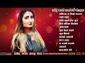 Timi risauda  new nepali song 2080 2024  pramod kharel songs  times music