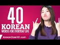 40 Korean Words for Everyday Life - Basic Vocabulary #2