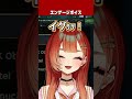 巫神こんエンゲージボイス公開【#LTK】【巫神こん/多部杉るう/hetel/とおこ/なぎさっち/樹つつき/LoL/REJECT/切り抜き】