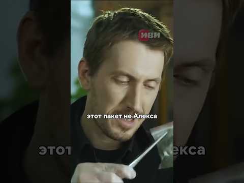 Унюхал НЕВОЗМОЖНОЕ😵💫😨 #фильмы #сериалы #дети #школа #химия #нюхач