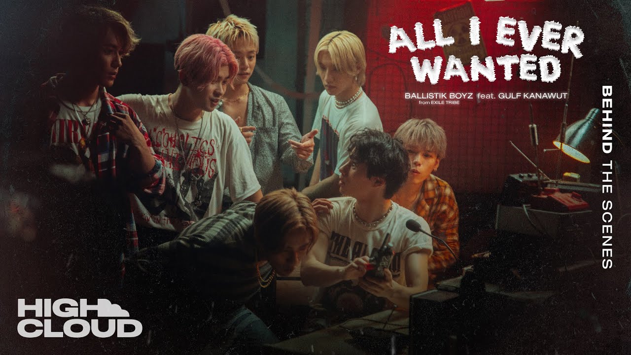 BALLISTIK BOYZ from EXILE TRIBE New Single All I Ever Wanted