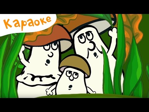 Караоке для детей - Теперь деревья будем поливать