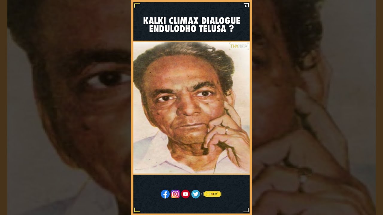 Kalki Climax Dialogue Endulodho Telusa Prabhas Kamal Hassan Nag Ashwin Thyview