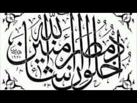 Kaligrafi Terindah Versi Lagu Barakauloh Kaligrafi Terindah Versi Lagu Barakauloh