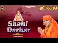 Shahi darbar  kala boothgarh  new devotional song 2023  jk beats