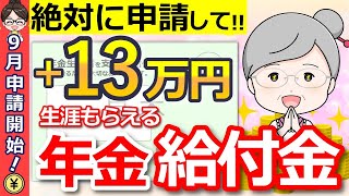 約40年前に注文製作して３年前迄使用していました。歳の為手放すこととしました。 約40年前に注文製作して3年前迄使用してい