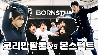 코리안팔콘과 기생수 vs 본스턴트(Feat.전희정)