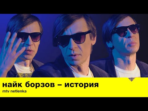 Video: Nike Vladimirovich Borzov: Tarjimai Holi, Martaba Va Shaxsiy Hayoti