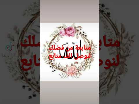 نور دربي بالقران الكويت السعوديه قطر الأمارات البحرين