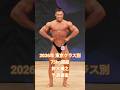 2026年 東京クラス別ボディビル選手権 75kg超級 鈴木優之 予選審査