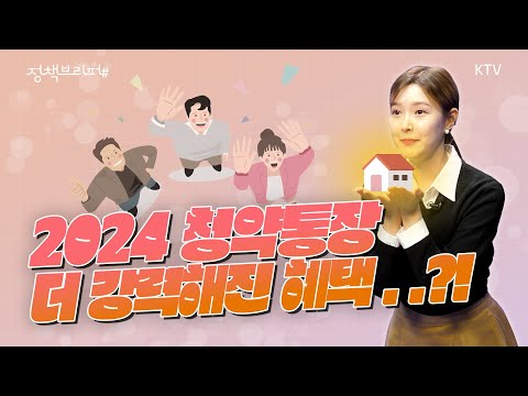 #내집마련 #<strong>적금</strong> #<strong>추천</strong> #통장 #주거래은행