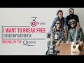 I want to break free ( Cover by The Distortix ) || Original Song : Queen