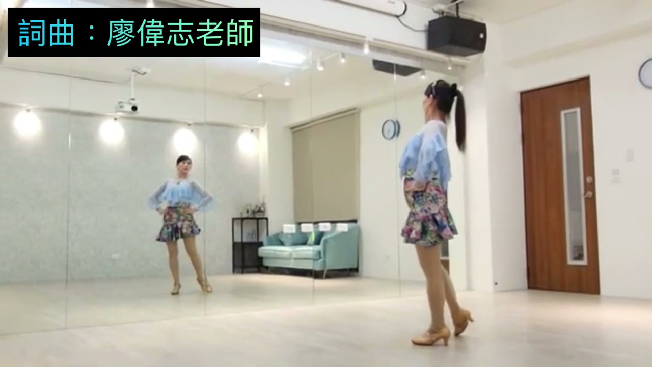 無情鞋   莊雪香老師（自編舞）單人探戈   歌手：余秀娟 【百福娛樂 MV】#詞曲：廖偉志老師