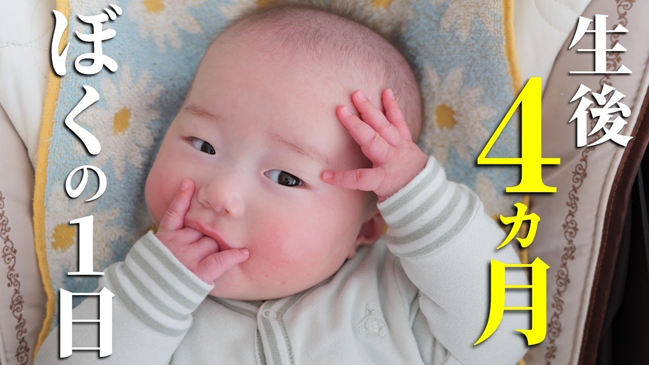 День 142: Дневник 