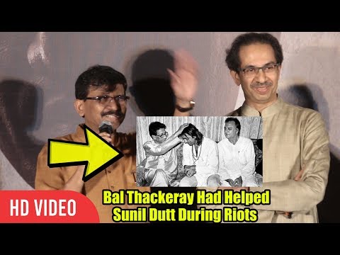 Thackeray Official Trailer Launch | Nawazuddin Siddiqui, Amrita Rao, Uddhav Thackeray