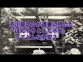 芥川龍之介が遺書に残した「ぼんやりとした不安」とはどんな不安だったの？︎（【高校国語】芥川龍之介が自分自身の姿を見たって本当⁉12）