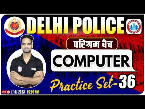 Delhi Police Vacancy 2023 | Delhi Police Constable Computer Practice Set #36 | DP Constable Computer