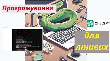 23. Python/JavaScript - Алгоритми опрацювання табличних величин. Функції та фільтри.
