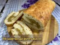 Уй шартында даамдуу рулет жасоо