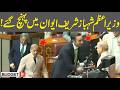 Prime Minister Shahbaz Sharif Arrives in the National Assembly! | Hum News | Pakistan