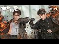 Archives: The Nanyang Mystery南部档案|NO!😭Ding Yuxi Fully Darkens🌑Joins Warlords As Enemy|iQIYI