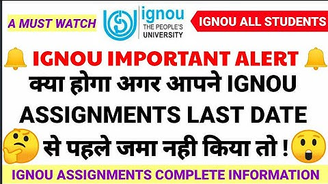 IGNOU Assignment Submission क्या होगा अगर आपने Last Date तक Submit नहीं किया तो ? Complete Info