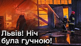 🔥 Вибухи у Львові! Атака "Шахедів"! ПОЖЕЖА! | САДОВИЙ