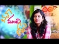 Bhale Manchi Roju-Telugu Comedy Love Short Film 2017