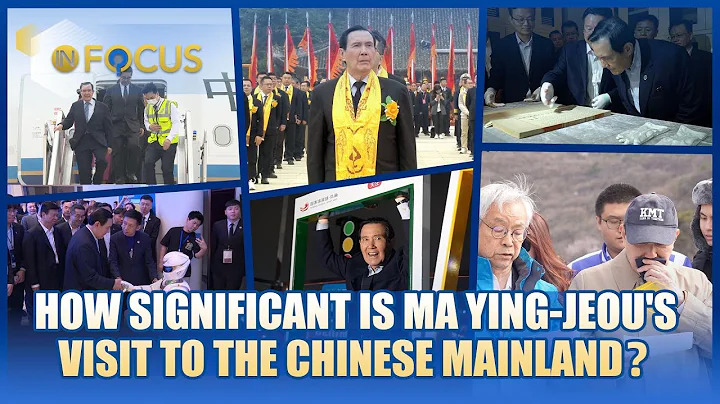 How significant is Ma Ying-jeou's visit to the Chinese mainland? - DayDayNews