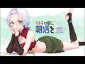 【初見歓迎縦型雑談】マチネの前に朝活を 6/6【#鳩本配達中】