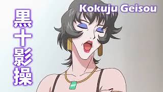 Tokimeki Memorial Only Love Episode 1 English Sub Youtube
