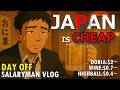 Me: “Japan Is Cheap.” | A Salaryman’s Ultra-Cheap Weekend Food Crawl