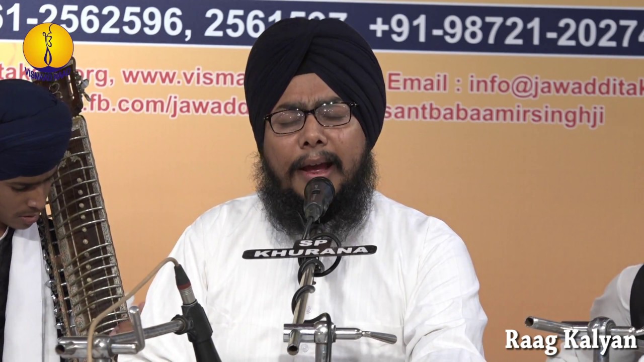 AGSS 2016: Raag Kalyan Bhai Balpreet Singh Ji