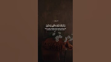 ربنا انك تعلم مانخفي ومانعلن ، القارئ : احمد النفيس